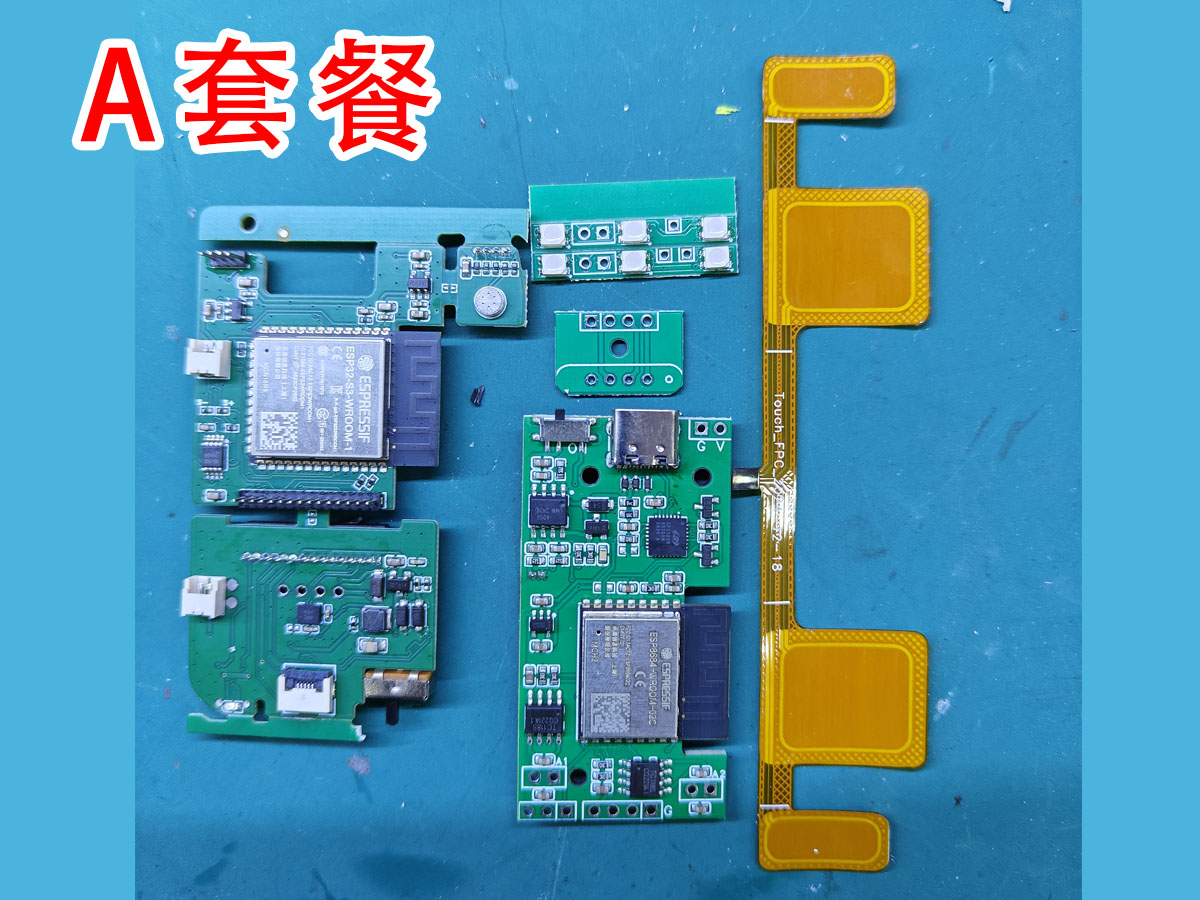 Asparkbot主板套餐